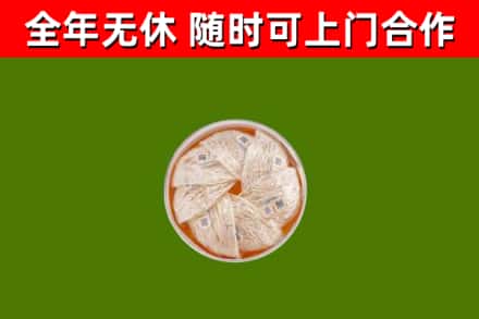 掇刀区回收燕窝价格