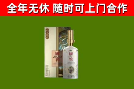 掇刀区回收国窖1573价格