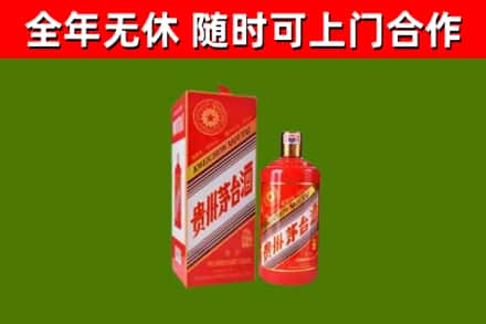掇刀区烟酒回收生肖茅台酒瓶.jpg