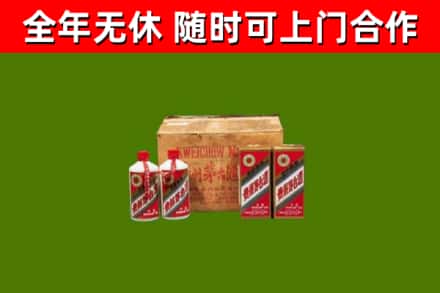 掇刀区回收老茅台酒
