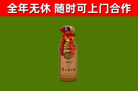 掇刀区回收30年茅台酒