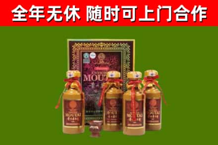掇刀区回收50年份茅台
