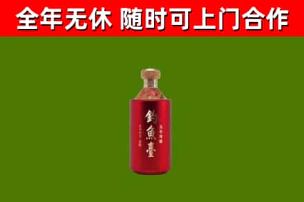 掇刀区烟酒回收钓鱼台.jpg