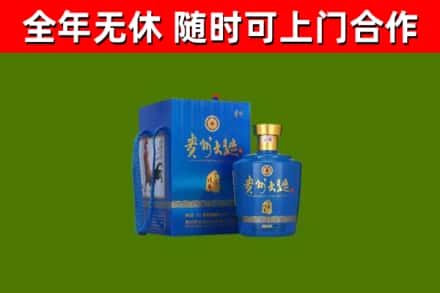 掇刀区烟酒回收贵州大曲.jpg