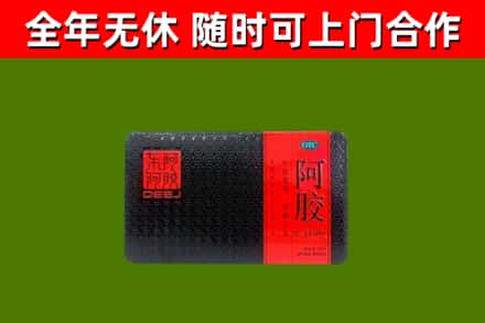 掇刀区烟酒回收阿胶.jpg